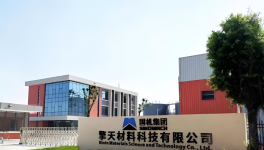 破解汽車卡鉗涂層痛點：擎天材料發(fā)布粉末涂料專利！