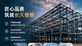 與吉人同行！永東興錢總：不打價格戰(zhàn)，品質(zhì)才是長久出路
