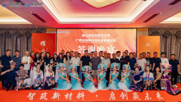 豪立涂料控股子公司廣西雙潤(rùn)新材料科技有限公司盛大開業(yè)