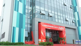 打破海外壟斷！德威涂料新研發(fā)中心落地天津