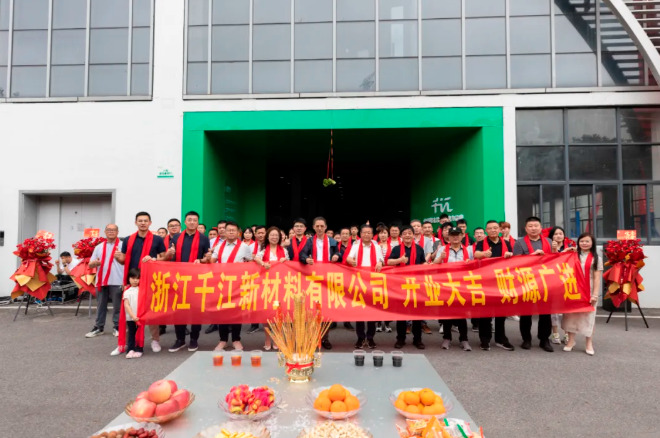 【官宣】擎動(dòng)長(zhǎng)三角 智造新啟航 Rivers千江浙江基地正式開(kāi)工