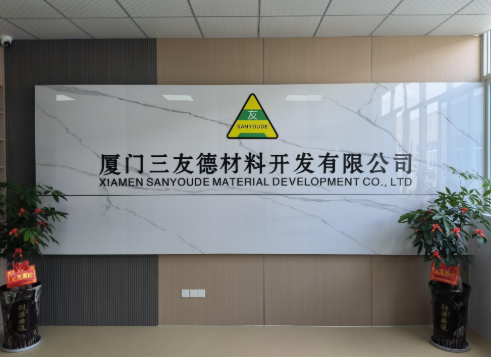 廈門三友德材料:粉末涂料助劑與邦定設備的專業(yè)服務商