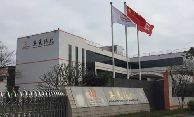 集美精化科技:以技術(shù)與品質(zhì)深耕全球高端新材料賽道