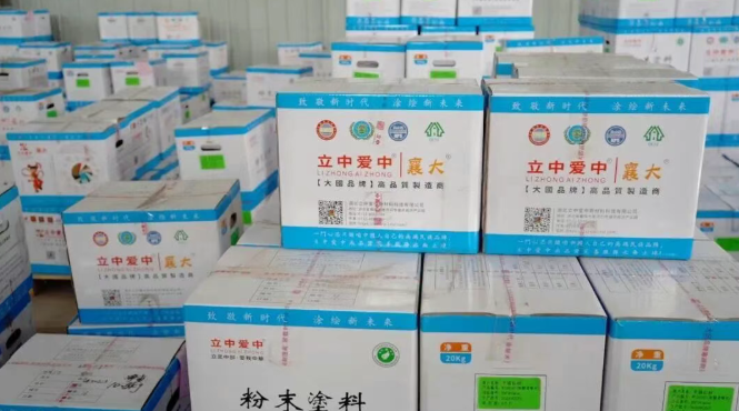 立中愛中粉末涂料：深耕實業(yè)出海絲路，以中國智造賦能一