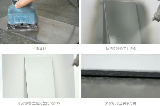 潔士美三大鋼結構防火涂料告別防火隱患！