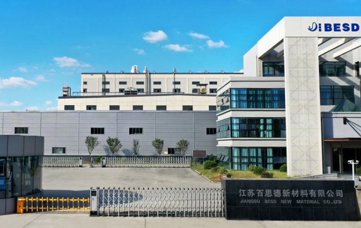 江蘇百思德新材料:10萬(wàn)噸聚酯樹脂項(xiàng)目落戶揚(yáng)州化學(xué)工業(yè)園