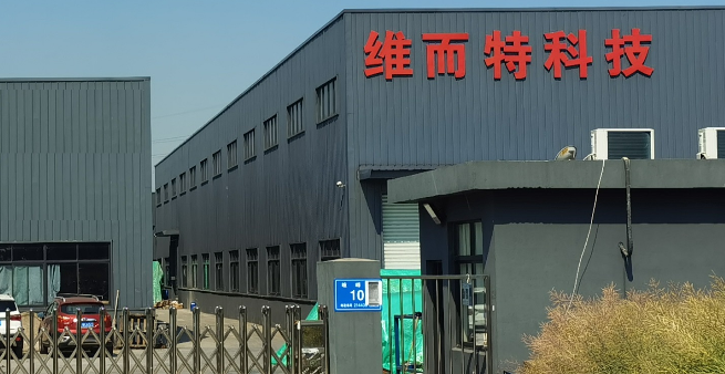 江陰維而特科技:金屬粉邦定整體解決方案的引領(lǐng)者