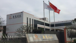 集美精化科技：以技術(shù)與品質(zhì)深耕全球高端新材料賽道