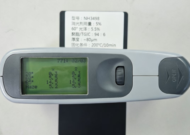 綠色科技 啞光美學(xué)丨擎天材料推出超低光澤高流平聚酯NH3498