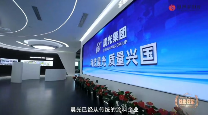 晨光涂料拿下科威特國(guó)際機(jī)場(chǎng)：以納米新材料改寫(xiě)行業(yè)格局