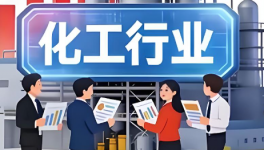 “停單潮”來了！這里化工原料告急！