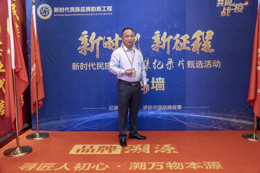 廣東恒輝涂料龔呈先：要敢于向危機和權(quán)威“下戰(zhàn)書”