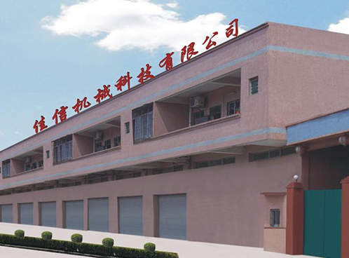 東莞佳信機械深耕砂磨機研發(fā) 以技術(shù)革新助力濕法精細研磨