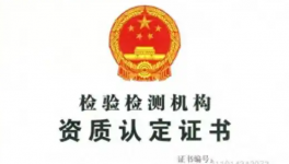 蘇州立柯唯新材料：以數(shù)據(jù)驅(qū)動 引領(lǐng)粉末涂料檢測新范式