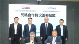 十八載攜手共進(jìn) 湖南湘江關(guān)西涂料與江汽集團(tuán)續(xù)簽戰(zhàn)略合作