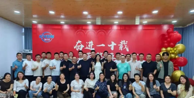 十年深耕逐光前行 鞍山輝虹新材料開啟高質量發(fā)展新征程