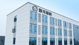 河南臥龍涂料：創(chuàng)新磁涂料解鎖空間裝飾新可能