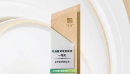 立邦涂料深耕浦東唐鎮(zhèn)，榮膺高質(zhì)量發(fā)展貢獻一等獎