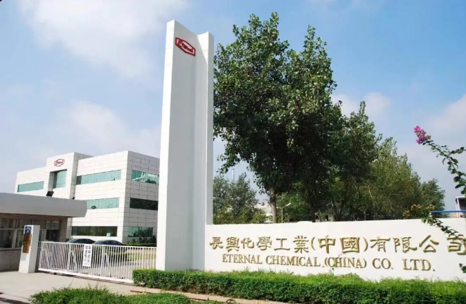 長興化學(xué)工業(yè)：深耕合成樹脂領(lǐng)域，鑄就行業(yè)標(biāo)桿地位