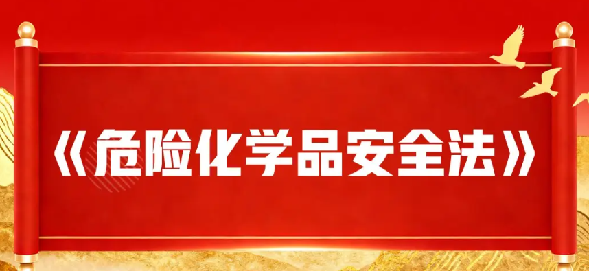 ?；钒踩涞兀∵M(jìn)出口企業(yè)務(wù)必關(guān)注的新規(guī)變化