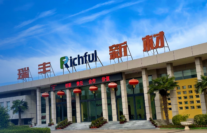 瑞豐新材否認(rèn)供貨俄軍工，全力和歐盟交涉撤銷制裁