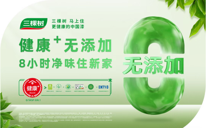 這封落款“鮮呼吸”的情書 三棵樹一寫就是二十年