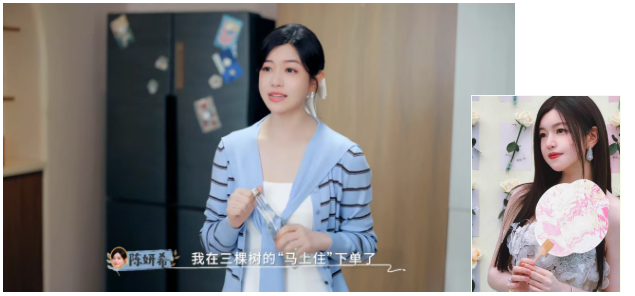 三棵樹 × 小紅書 REDGALA 圓滿收官，以生活美學煥新理想人居