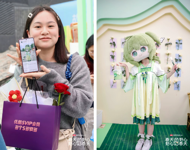 三棵樹 × 小紅書 REDGALA 圓滿收官，以生活美學煥新理想人居