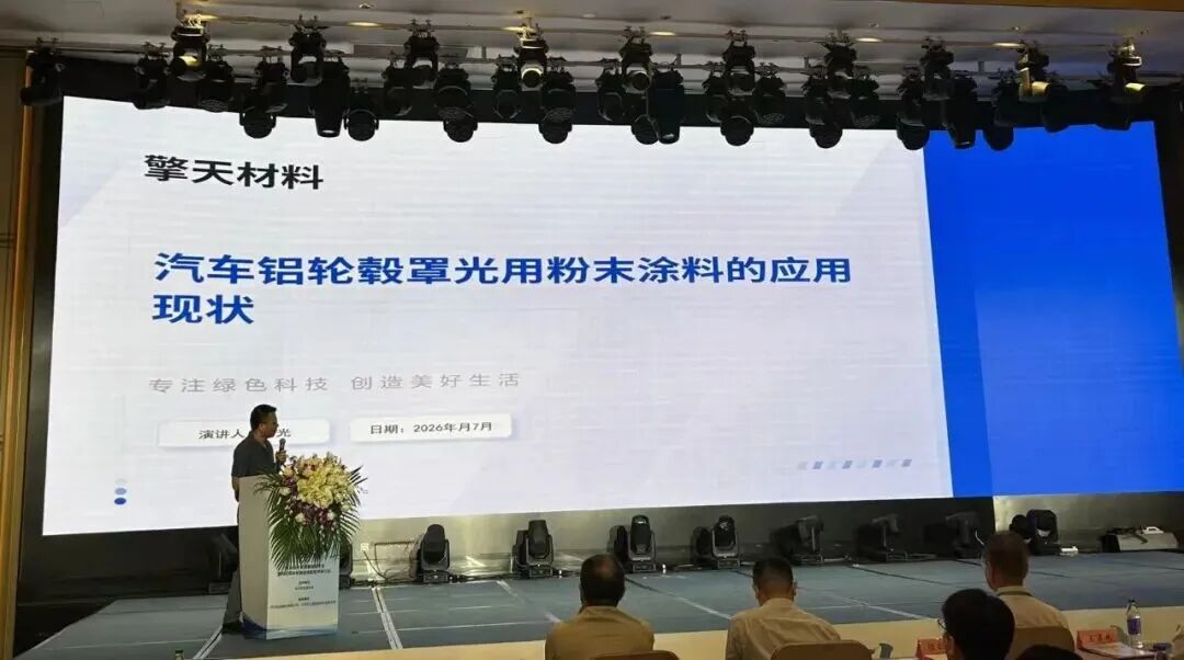 直擊輪轂涂裝痛點！擎天材料兩款透明粉解鎖涂裝新方案